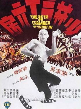The 36th Chamber of Shaolin