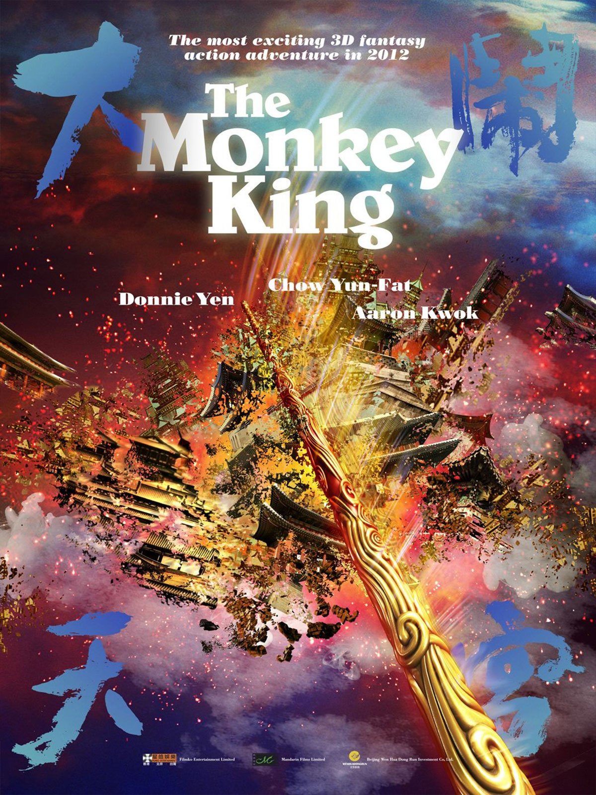 Iron Monkey 2 (1996) Divx Asian (Nl Subs)(Eng Subs) B-Sam