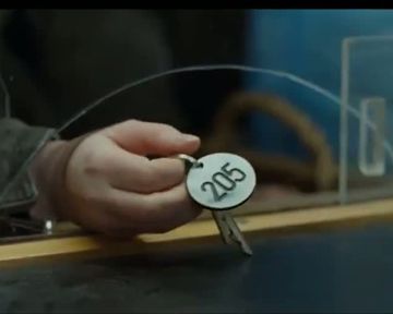 <strong>205: Korku Odası</strong> Altyazılı Fragman