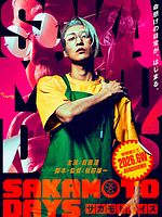 Sakamoto Days Live Action posteri