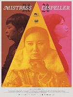 Mistress Dispeller posteri