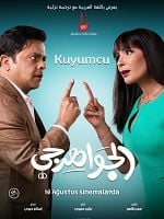 Kuyumcu posteri