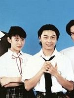 Kindaichi Shonen no Jikenbo görüntüsü