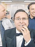 Caméra Café görüntüsü