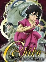 Nijû-Mensô no Musume posteri