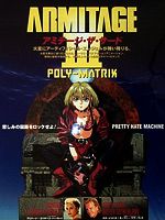 Armitage III: Poly Matrix posteri