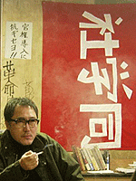 Kızıl Ordu posteri