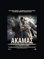 Akamas posteri