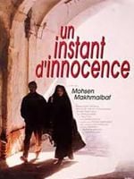 Nun va Goldoon posteri