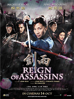 Reign of Assassins posteri