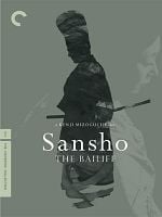 Sansho the Bailiff posteri
