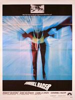 Büyük Şampiyon posteri