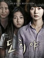 A Girl at My Door posteri