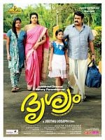 Drishyam posteri