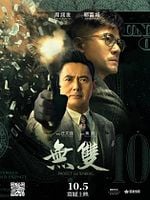 The Counterfeiter posteri