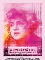 Khrustal posteri