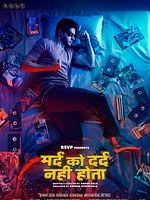 Mard Ko Dard Nahi Hota posteri