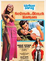 Sevmek ve Ölmek Zamanı posteri