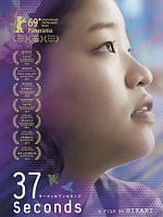 37 Seconds posteri