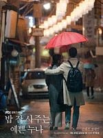 Bap Jal Sajuneun Yeppeun Nuna görüntüsü