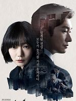 Bimilui Soop görüntüsü