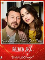 Kazara Aşk görüntüsü