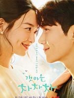 Gaetmaeul Chachacha posteri