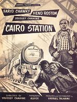 Cairo Station posteri