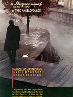 O melissokomos posteri