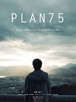 Plan 75 posteri