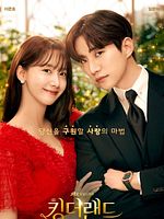 King The Land görüntüsü