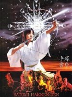 Satomi hakken-den posteri