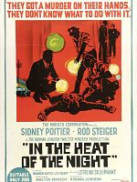 Gecenin Sıcağında posteri