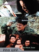 Jeonjaeng geu ihu posteri