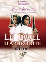 Katsuni : Le duel d'Aphrodite posteri
