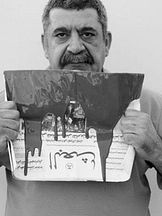 Fares Helou'un fotoğrafi