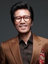 Shin Jeong-geun'un fotoğrafi