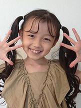 Ann Yamane'un fotoğrafi