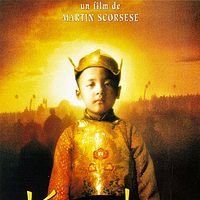 Fotoğraf Gyurme Tethong