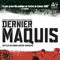 Fotoğraf Rabah Ameur-Zaïmeche