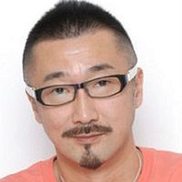 Fotoğraf Akio Ôtsuka