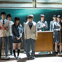 Fotoğraf Ryôsuke Yamada