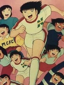 Kyaputen Tsubasa posteri