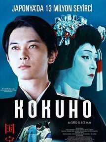 Kokuho Fragman görüntüsü