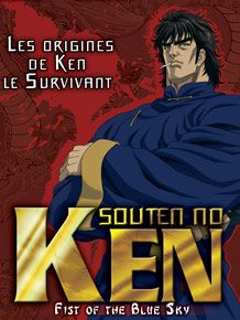 Souten no Ken Sezon 1 posteri