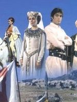 Thibaud ou les Croisades Sezon 2 posteri