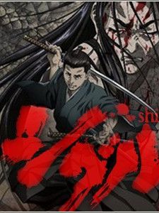 Shigurui Sezon 1 posteri