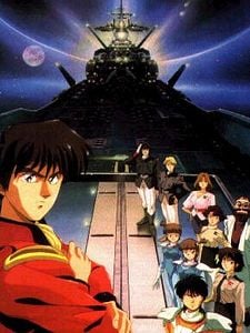 Musekinin kanchô Tylor Sezon 1 posteri