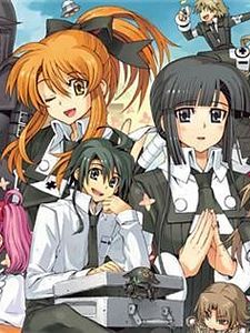 Asura Cryin' Sezon 1 posteri