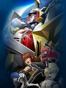 Chôjû kishin Dancouga Sezon 1 posteri